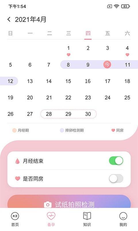 大卫优孕