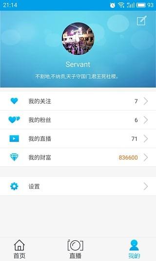 汗客截图
