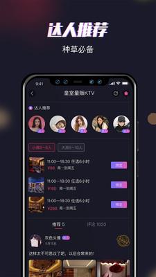 哆妮截图