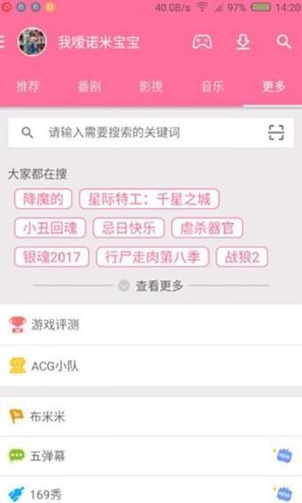 次元番