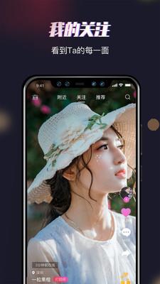 哆妮截图