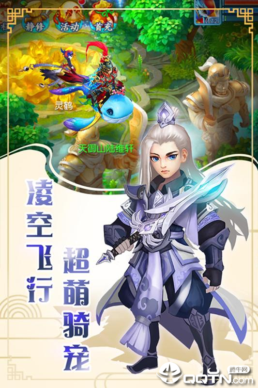 玄笔录前传bt版