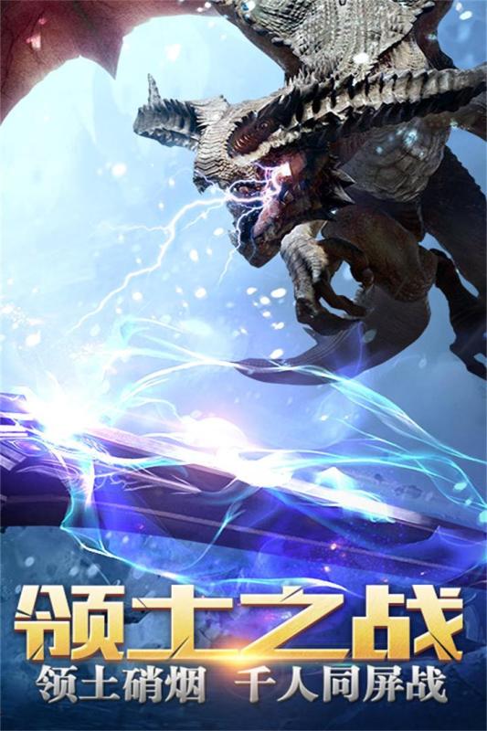 黑暗起源3D