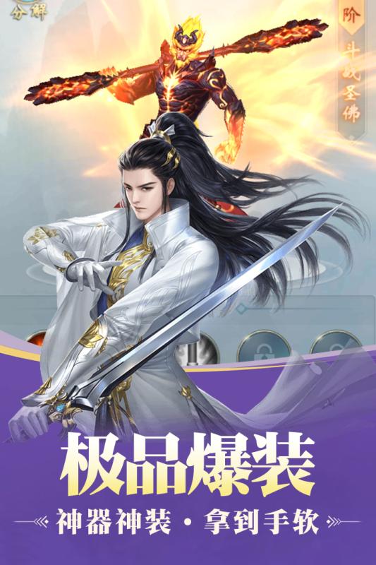 九天传九游版截图