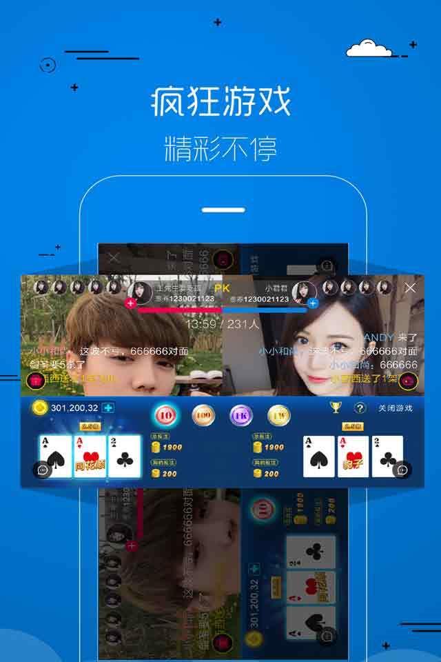 洋葱圈截图
