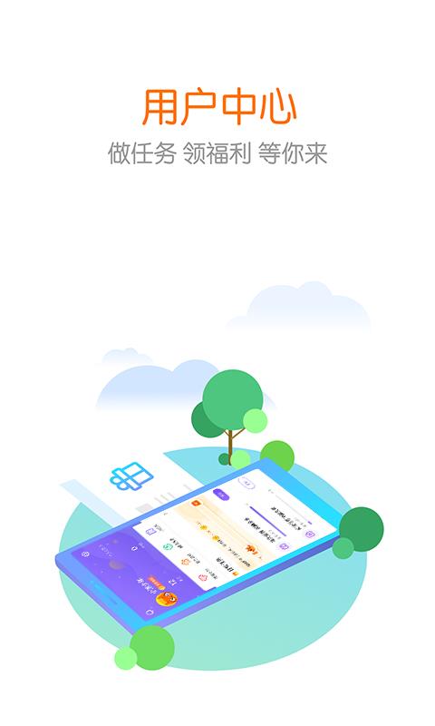 花漾搜索截图