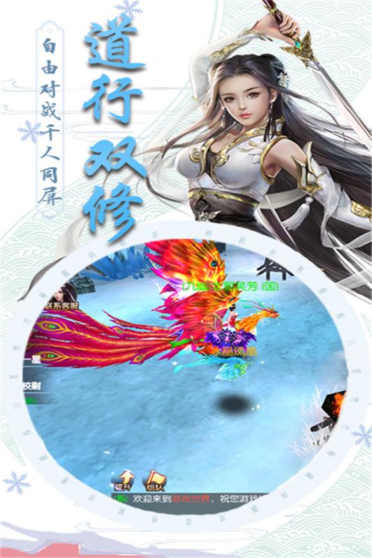 仙魔纪九游版