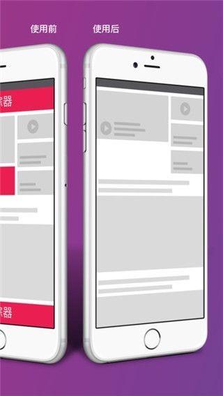 Firefox Focus截图