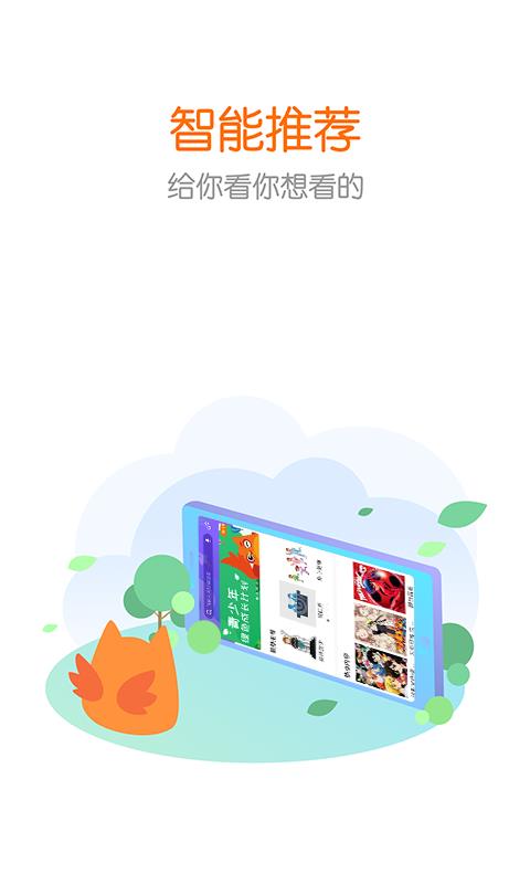 花漾搜索截图