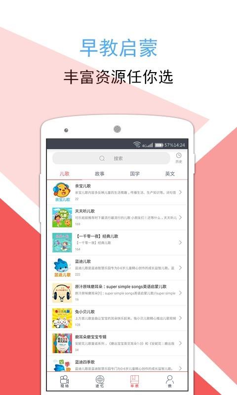 百味迹忆截图