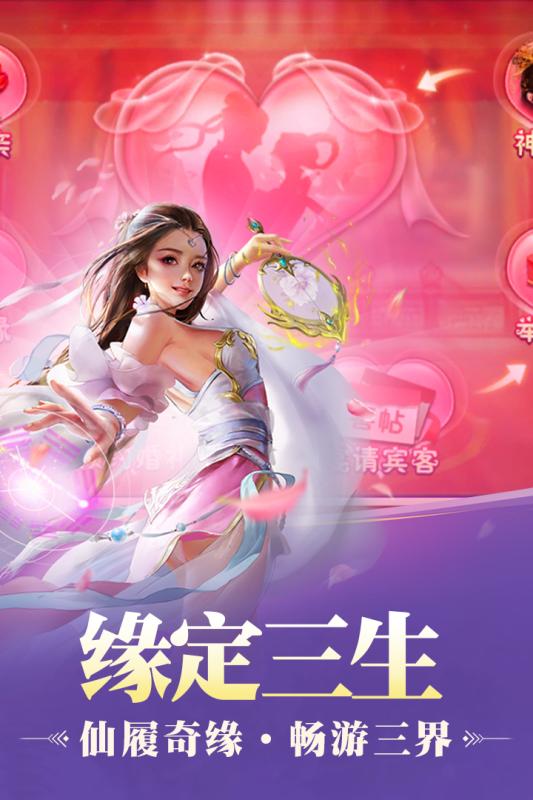 九天传九游版截图