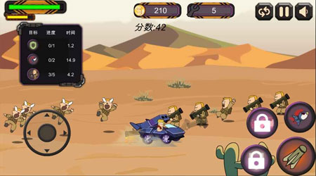 Crazy Chariot(疯狂战车)截图