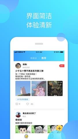 泰剧迷截图