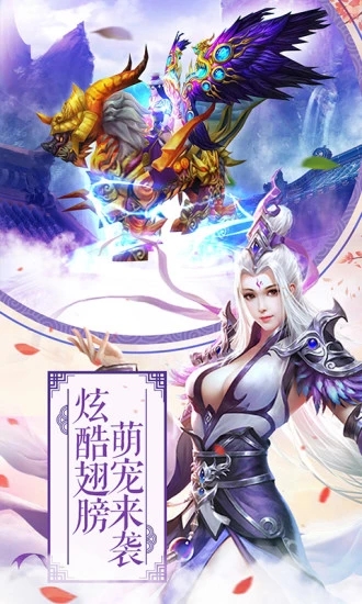 桃园将星录截图