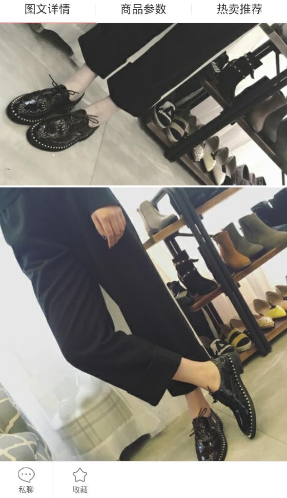 穿衣帮手截图
