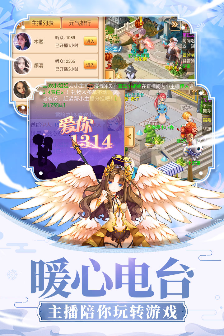 戒灵传说九游版