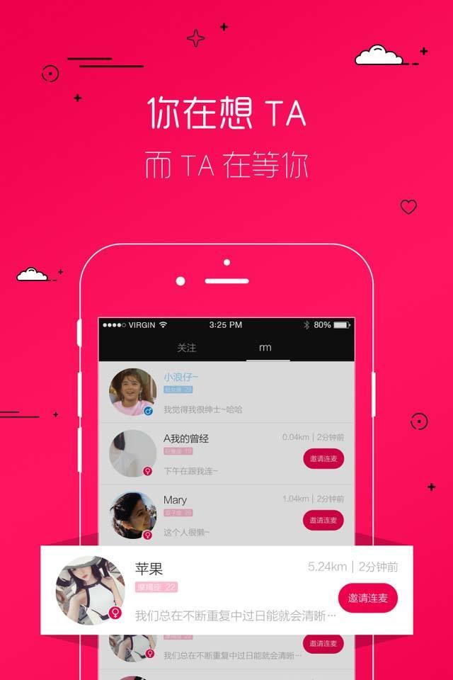 洋葱圈截图