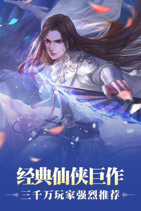九天传九游版截图
