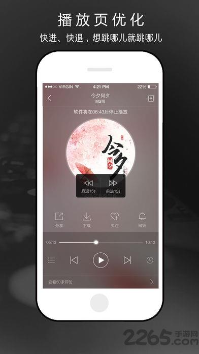 hi私密小说截图