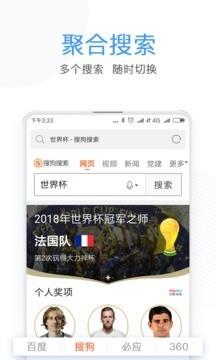 米橙浏览器