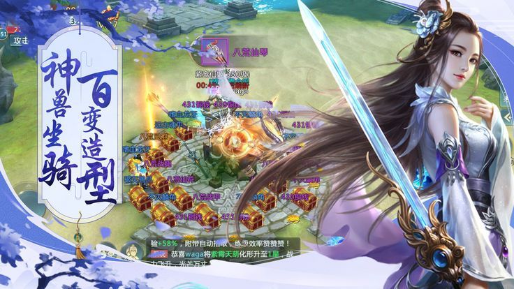破晓九天BT版