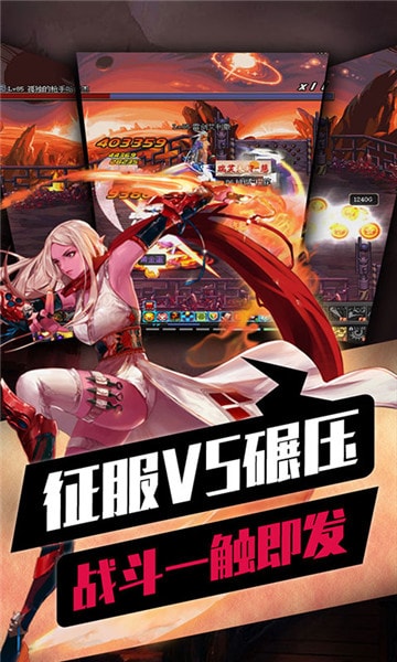噩梦地下城