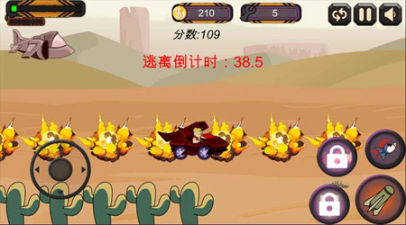 Crazy Chariot(疯狂战车)截图