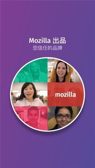 Firefox Focus截图