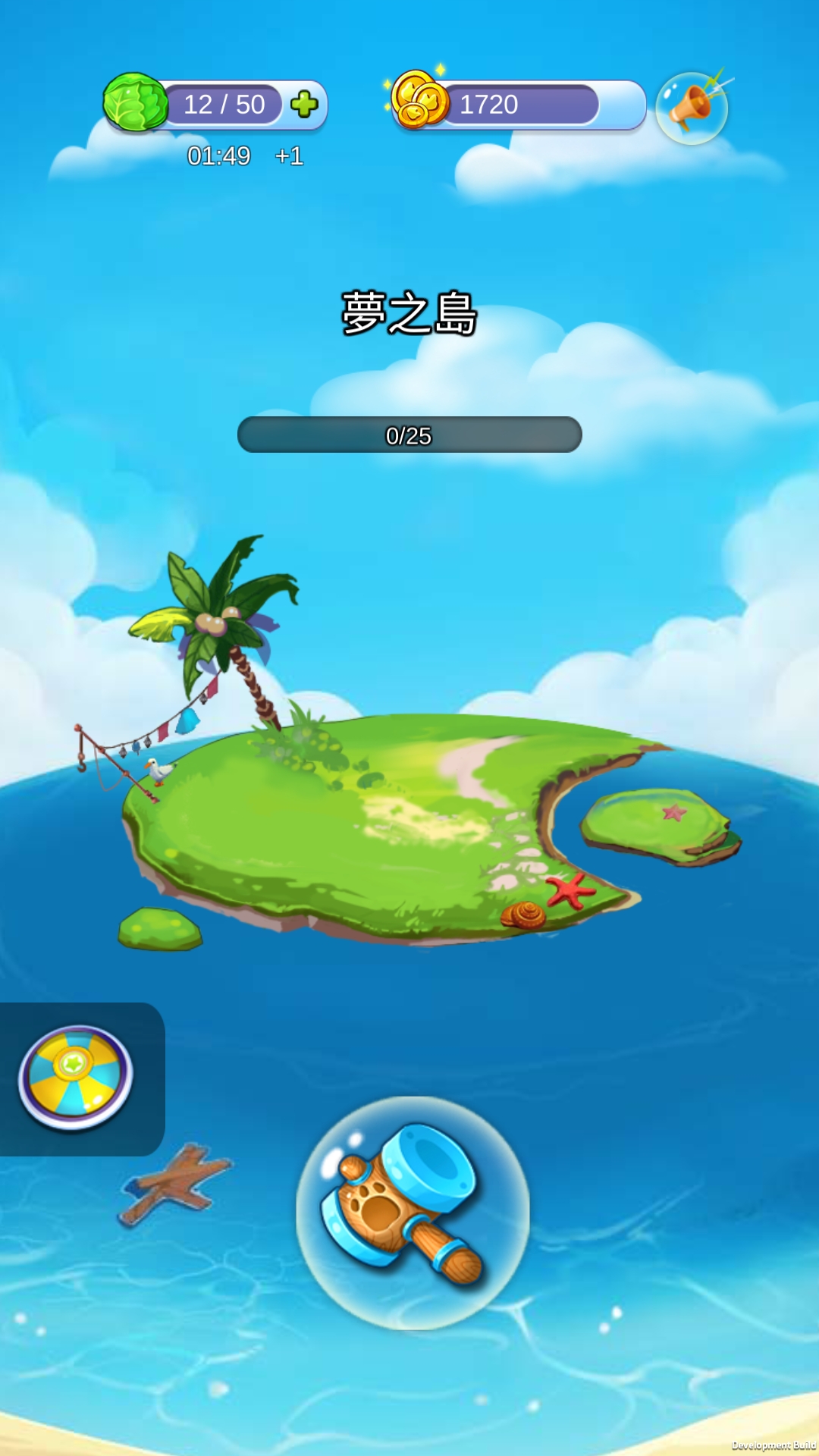 Lucky Ball & Dream Island(幸运弹珠和梦幻岛)