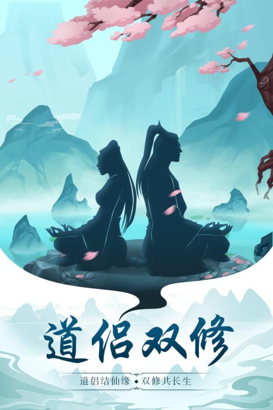 玄元剑仙果盘版
