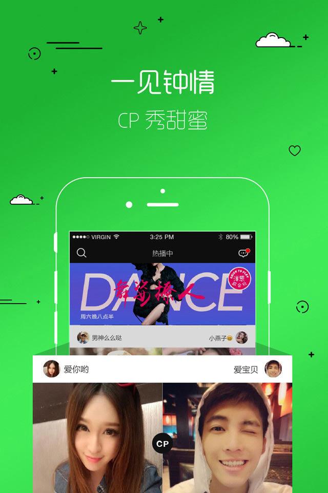 洋葱圈截图