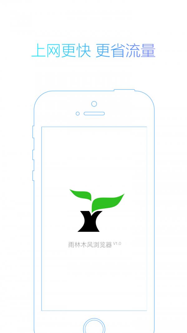 YLMF浏览器截图