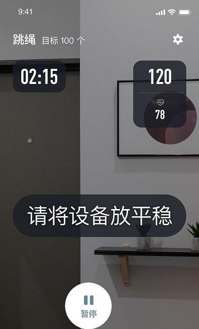 体鱼运动截图