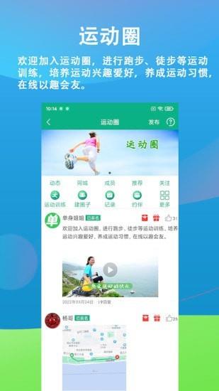 乐单身截图