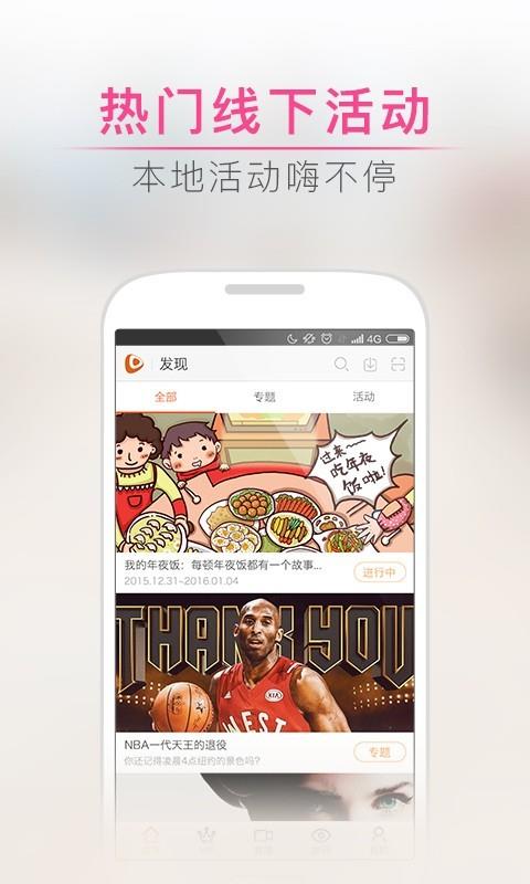 靓TV截图