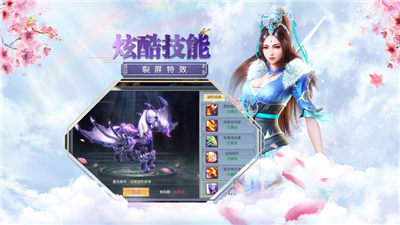 一念乾坤截图