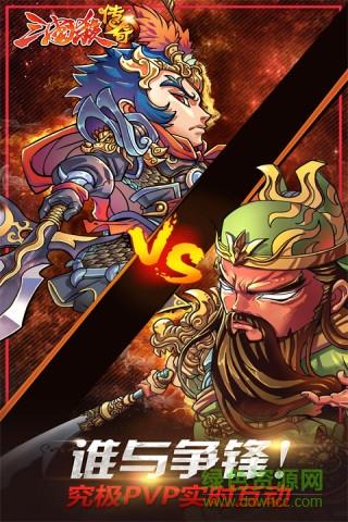 三国杀传奇云霄堂手游截图