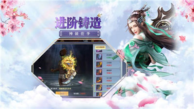 一念乾坤截图