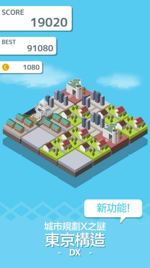 TokyoMakerDx(东京构造DX)