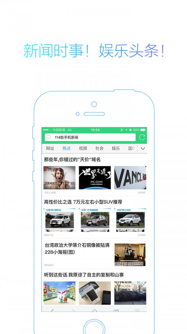 YLMF浏览器截图