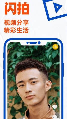 blued中国版截图