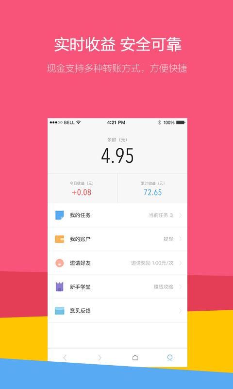 快马浏览器