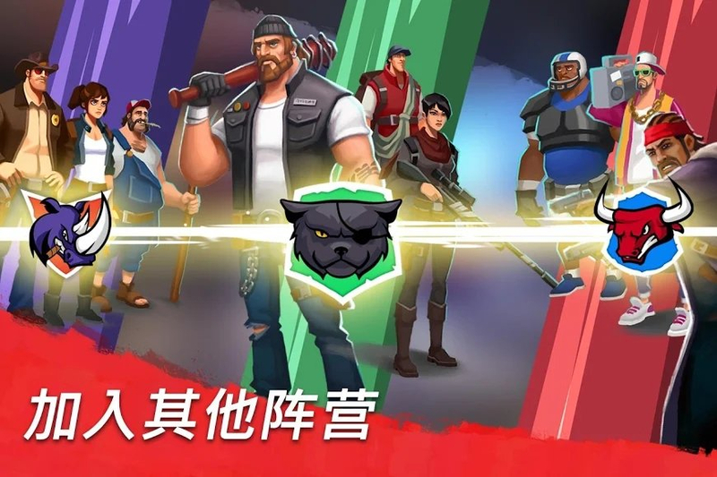 Zombie Faction(僵尸阵营)