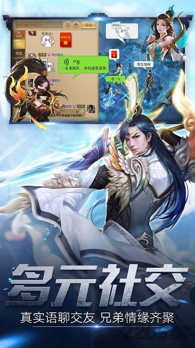 莽荒天下360版截图