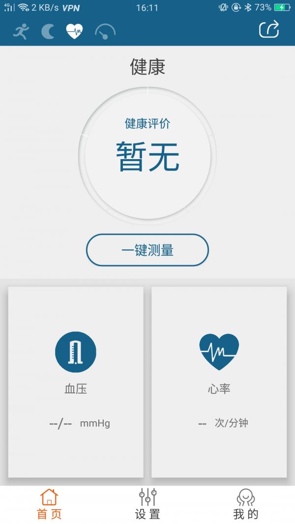 READfit截图