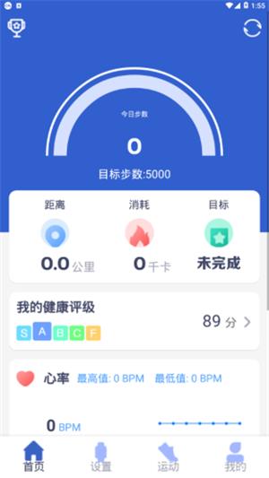 优活2