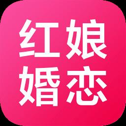 红娘婚恋