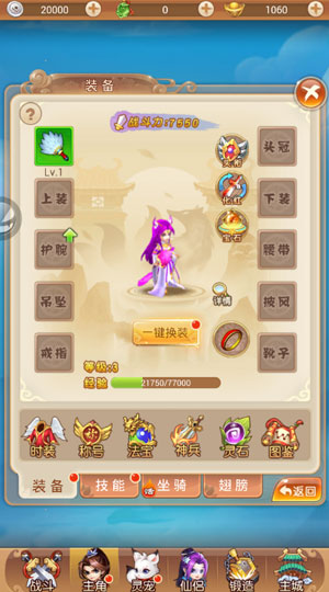 戮仙昆仑记