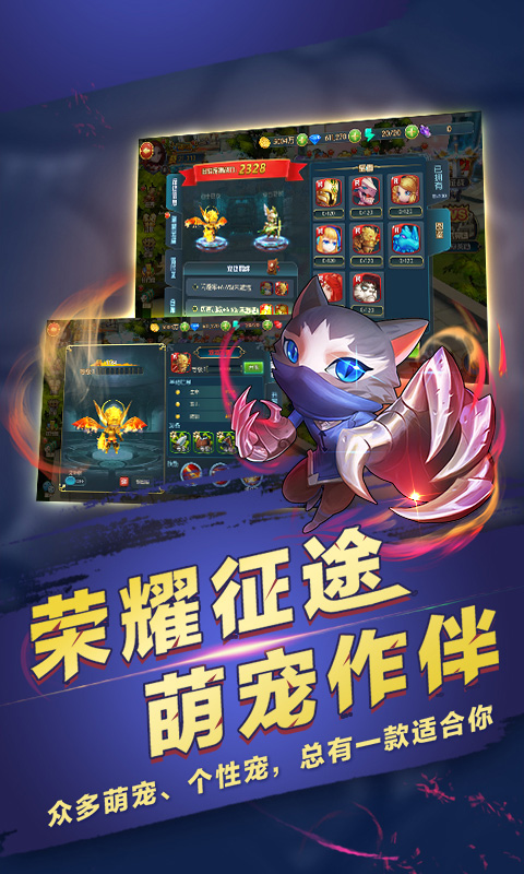 寻秦3D变态版截图