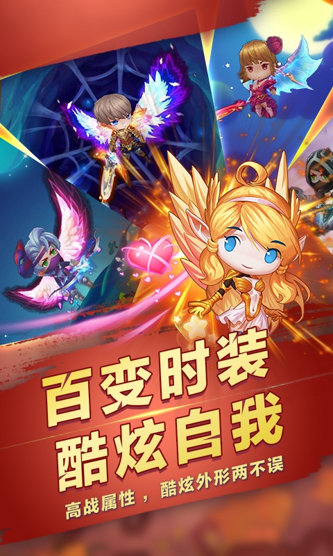 寻秦3D变态版截图
